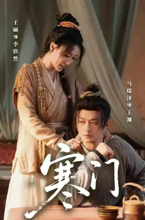 回声档案热播电视剧全集在线观看